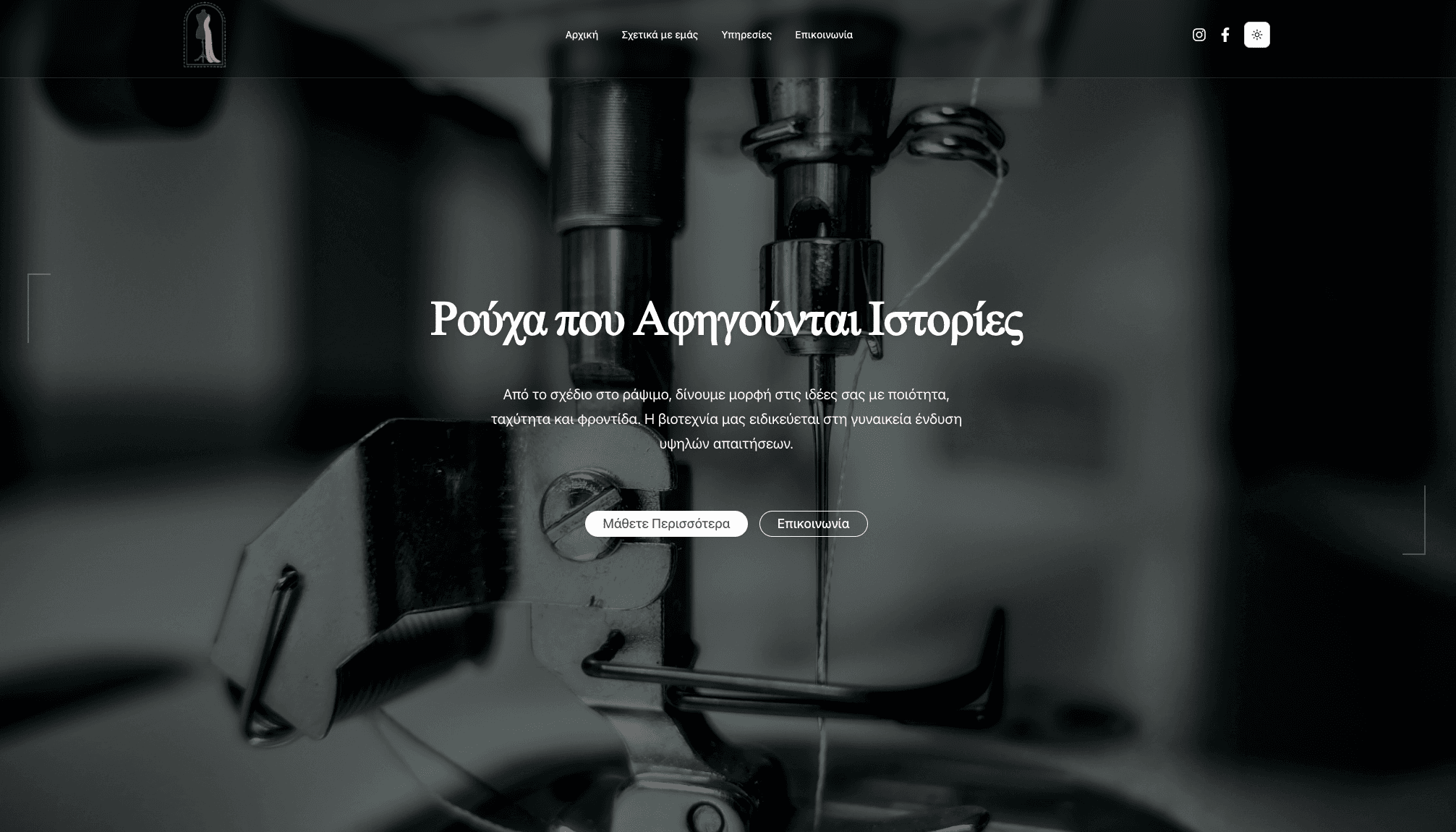 Clothing Manufacturer Website